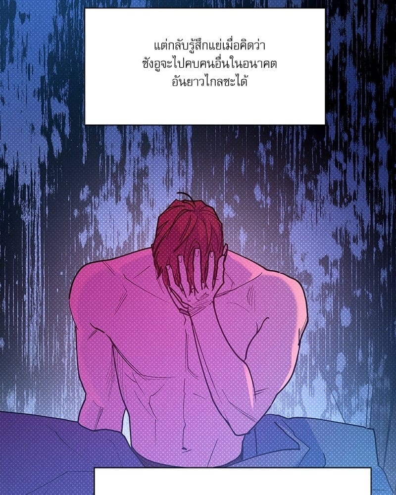 Semantic Error ลอจิกของคุณ ตอนที่ 65080