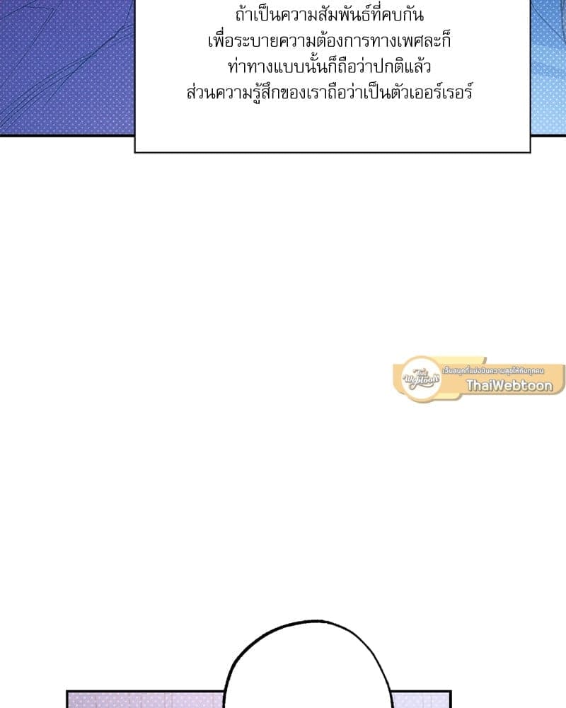 Semantic Error ลอจิกของคุณ ตอนที่ 65081