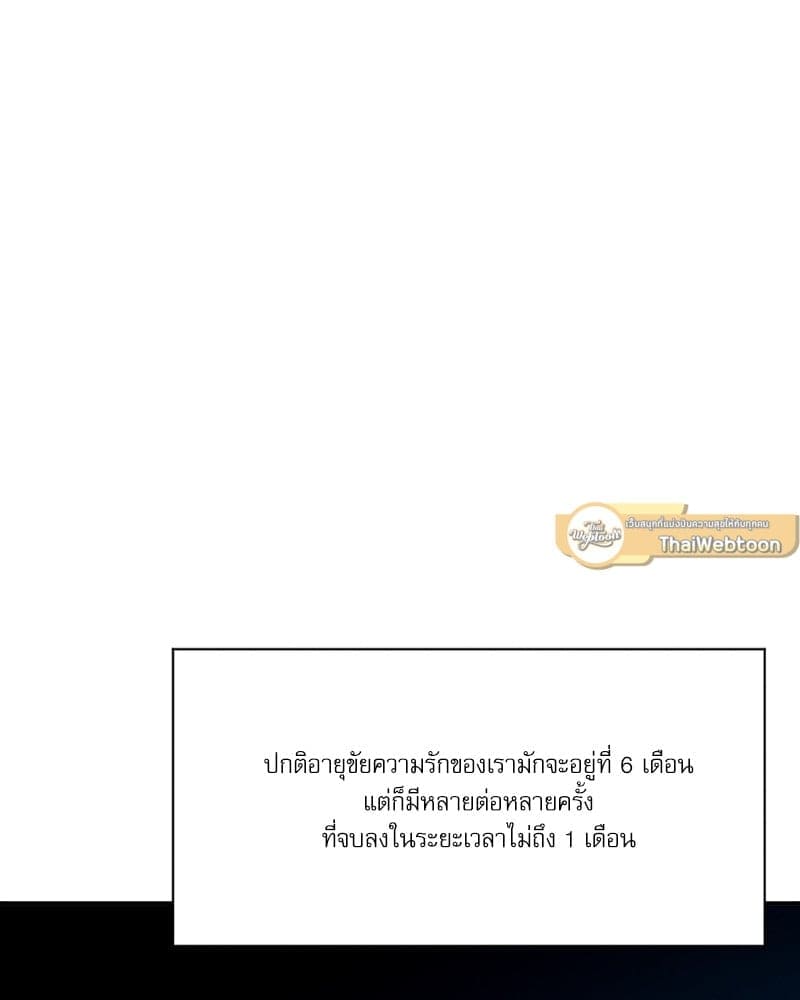 Semantic Error ลอจิกของคุณ ตอนที่ 65085