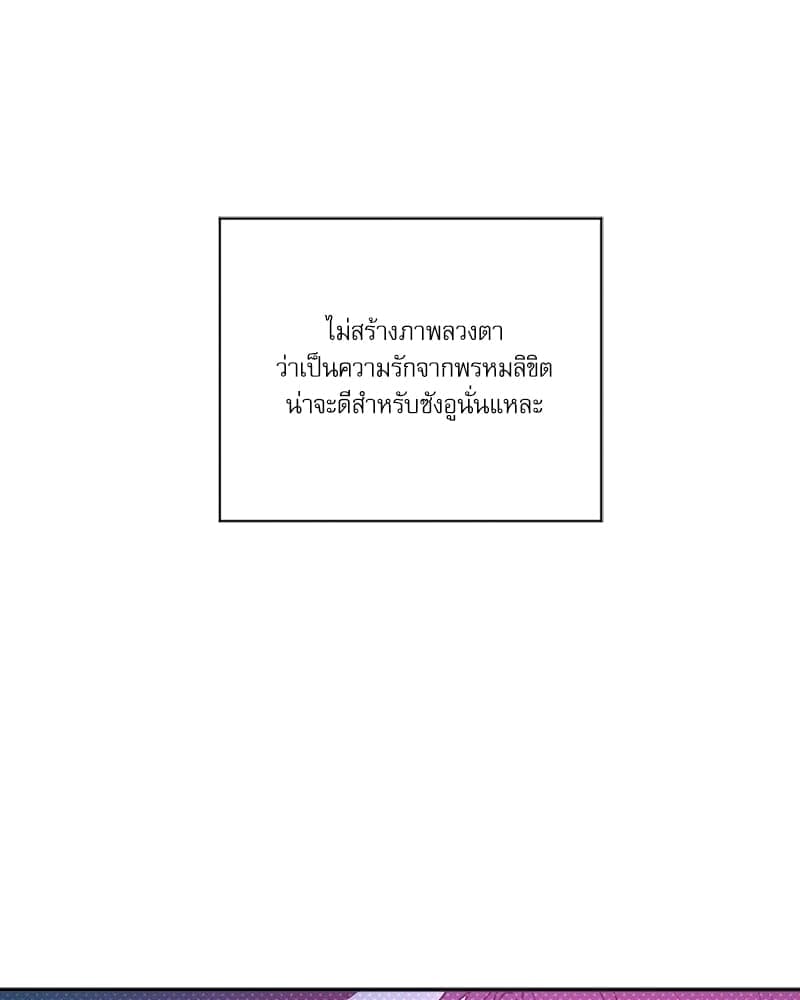 Semantic Error ลอจิกของคุณ ตอนที่ 65088