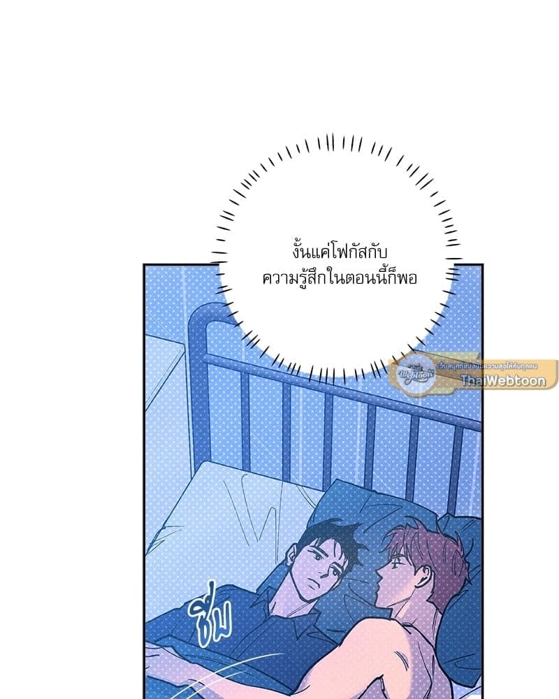 Semantic Error ลอจิกของคุณ ตอนที่ 65091