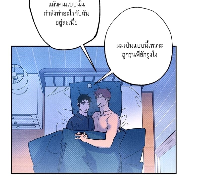 Semantic Error ลอจิกของคุณ ตอนที่ 65096