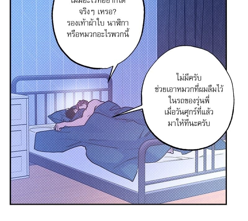 Semantic Error ลอจิกของคุณ ตอนที่ 65102