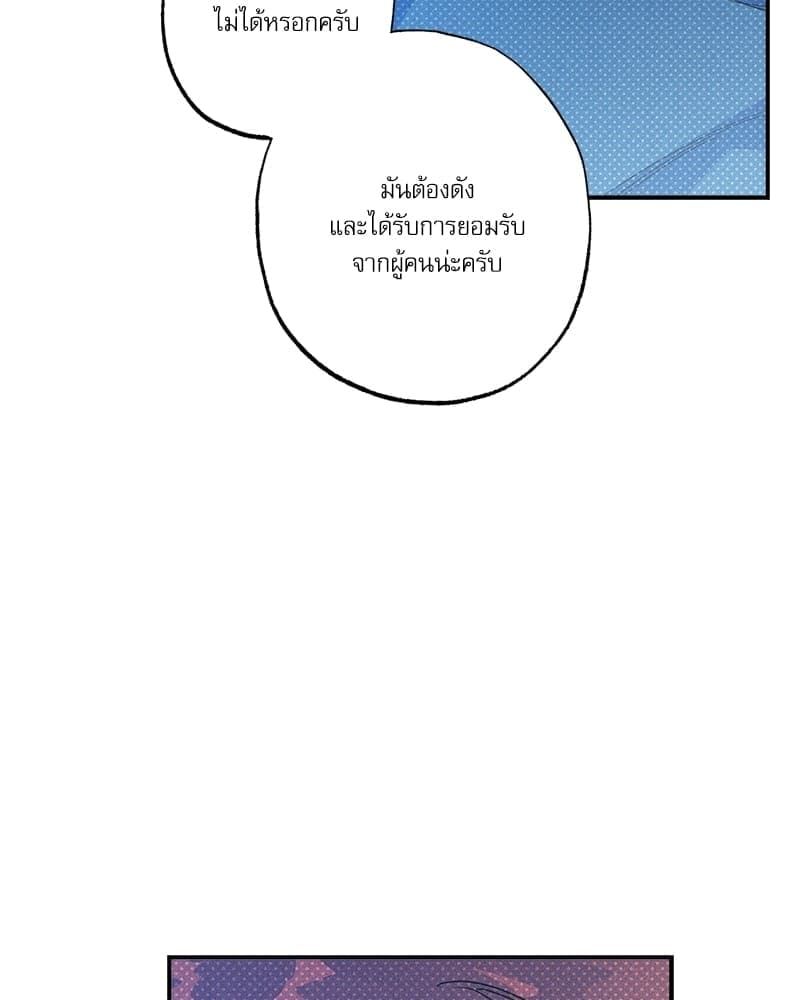 Semantic Error ลอจิกของคุณ ตอนที่ 65110