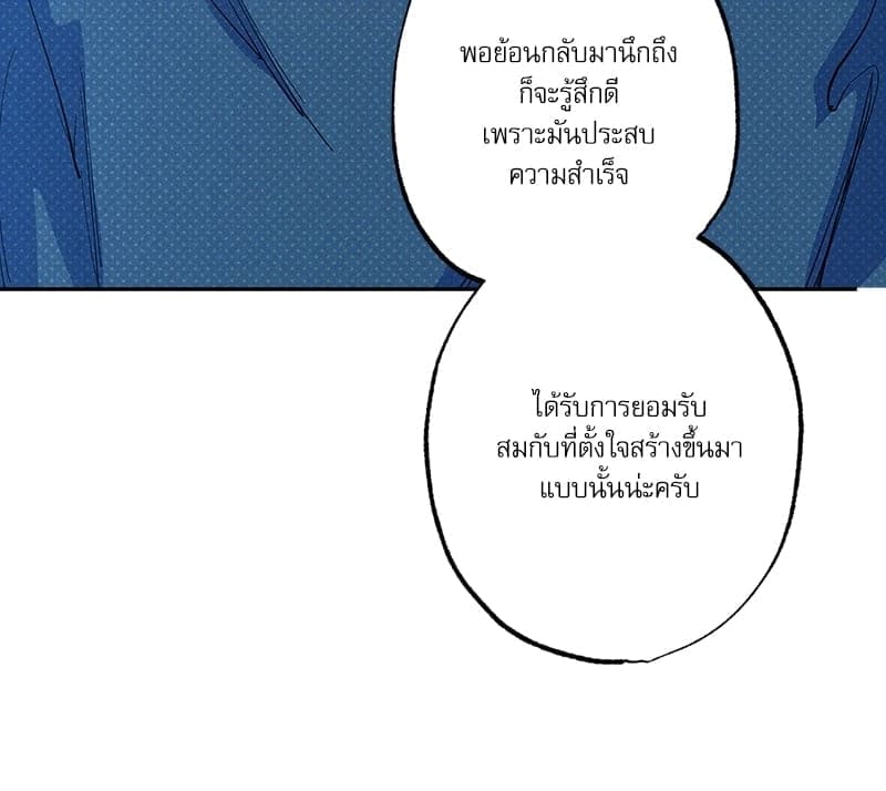 Semantic Error ลอจิกของคุณ ตอนที่ 65114