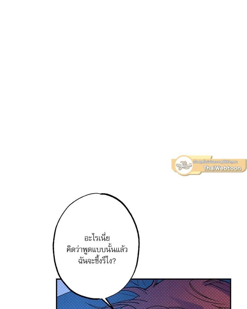 Semantic Error ลอจิกของคุณ ตอนที่ 65115