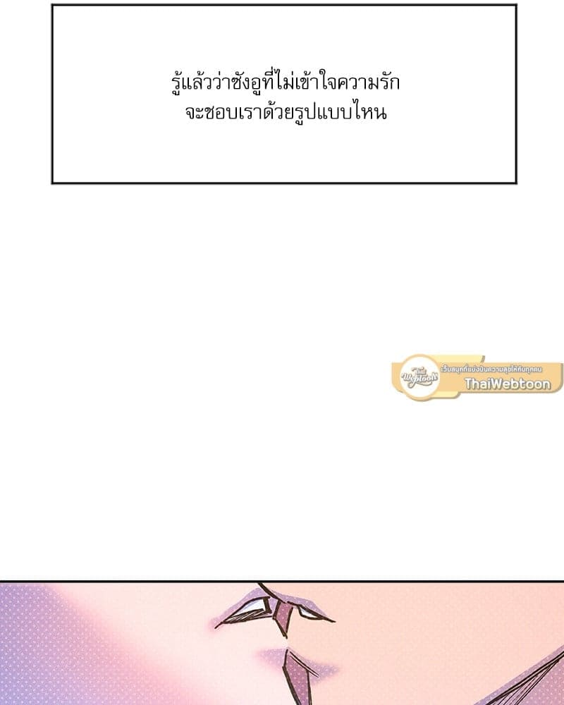 Semantic Error ลอจิกของคุณ ตอนที่ 65119