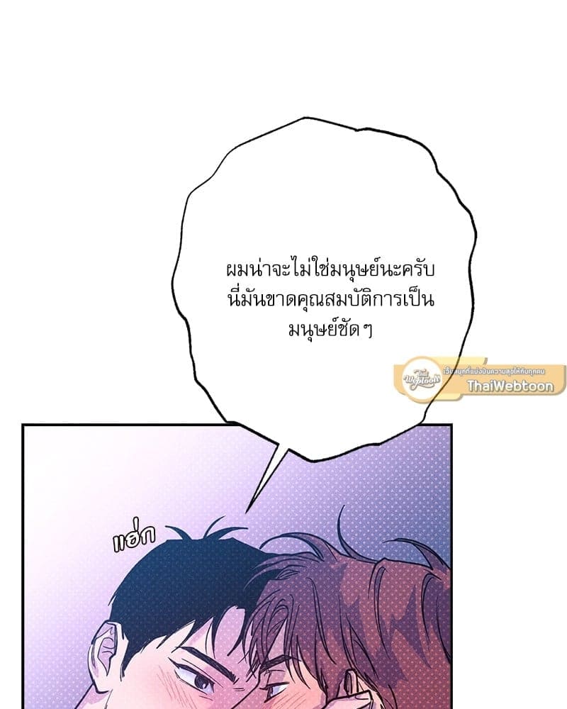 Semantic Error ลอจิกของคุณ ตอนที่ 65127