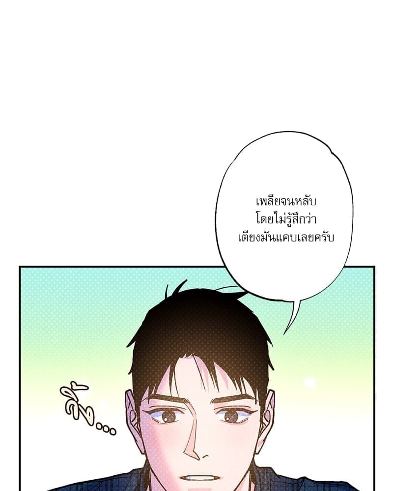 Semantic Error ลอจิกของคุณ ตอนที่ 66008