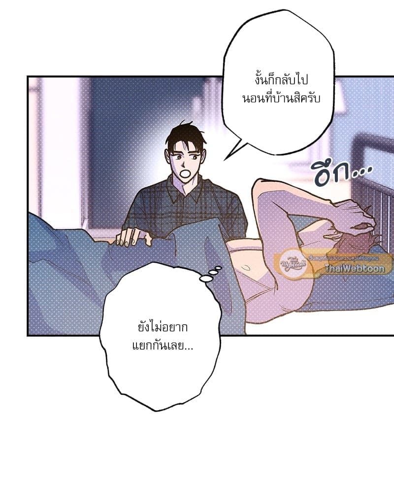 Semantic Error ลอจิกของคุณ ตอนที่ 66013