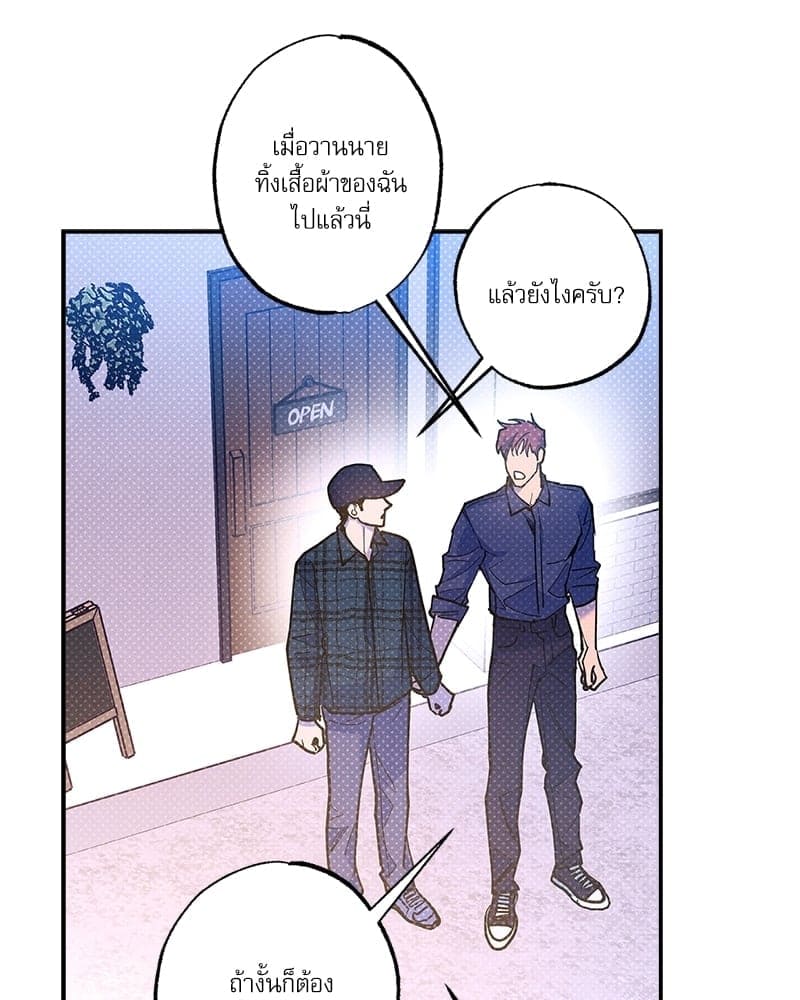 Semantic Error ลอจิกของคุณ ตอนที่ 66055