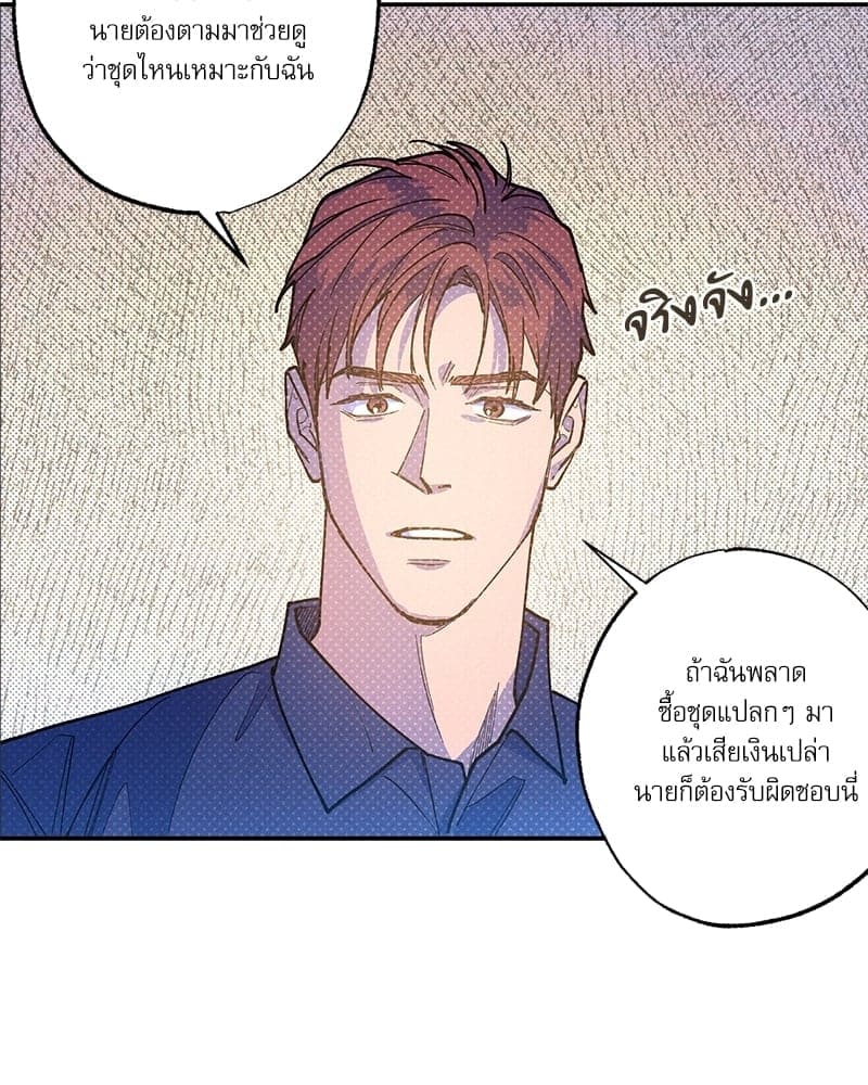 Semantic Error ลอจิกของคุณ ตอนที่ 66057