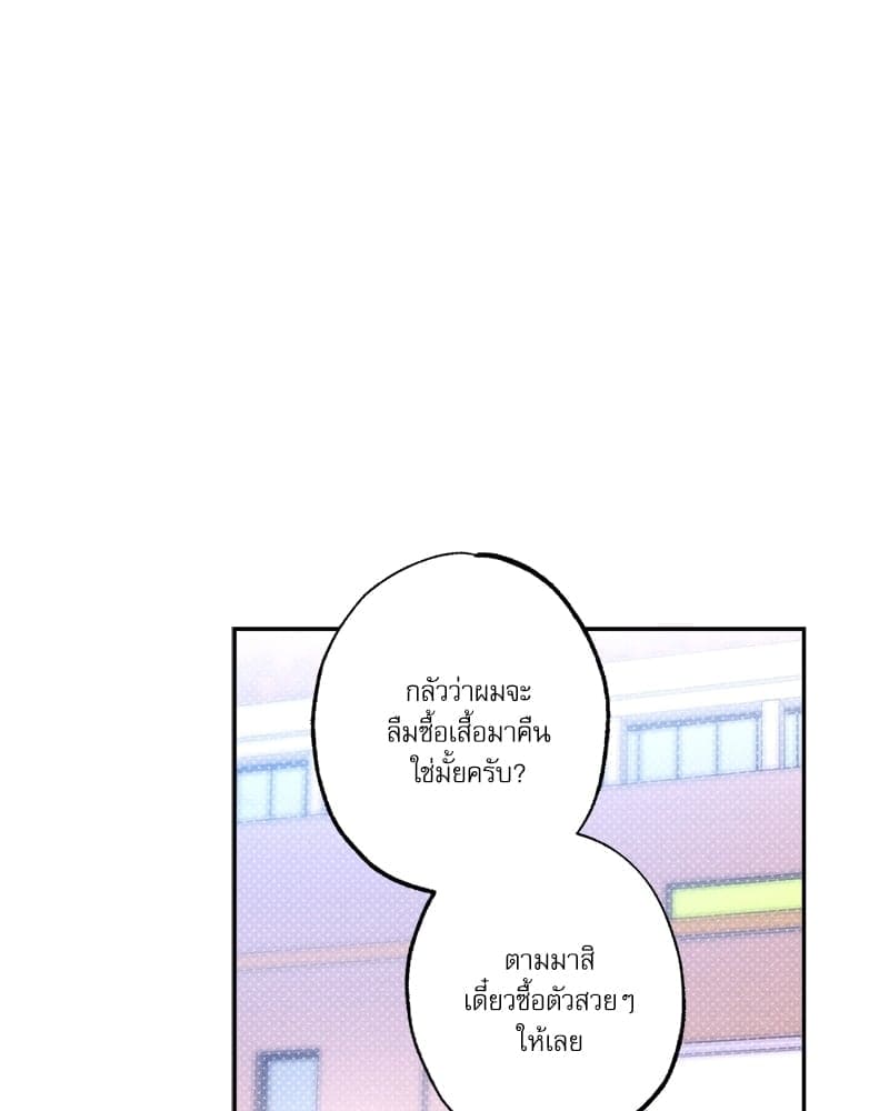 Semantic Error ลอจิกของคุณ ตอนที่ 66061