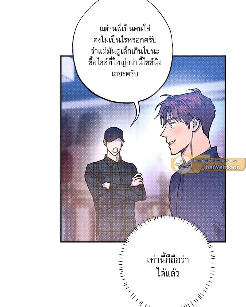 Semantic Error ลอจิกของคุณ ตอนที่ 66080