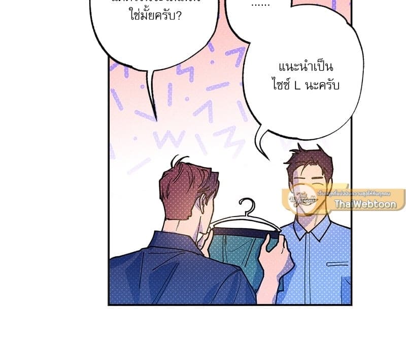 Semantic Error ลอจิกของคุณ ตอนที่ 66096