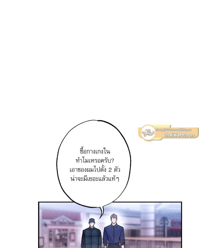 Semantic Error ลอจิกของคุณ ตอนที่ 66098