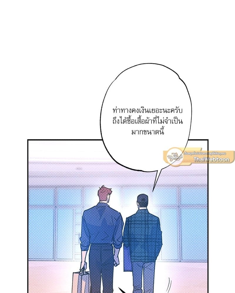 Semantic Error ลอจิกของคุณ ตอนที่ 66110