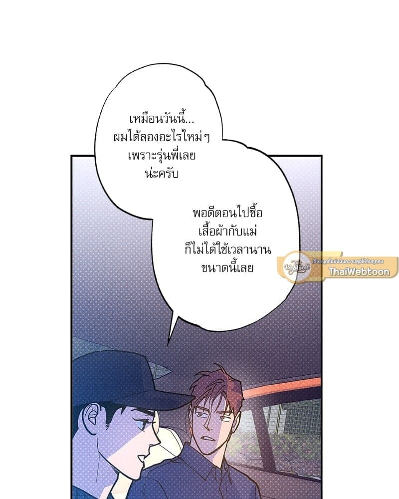 Semantic Error ลอจิกของคุณ ตอนที่ 6715