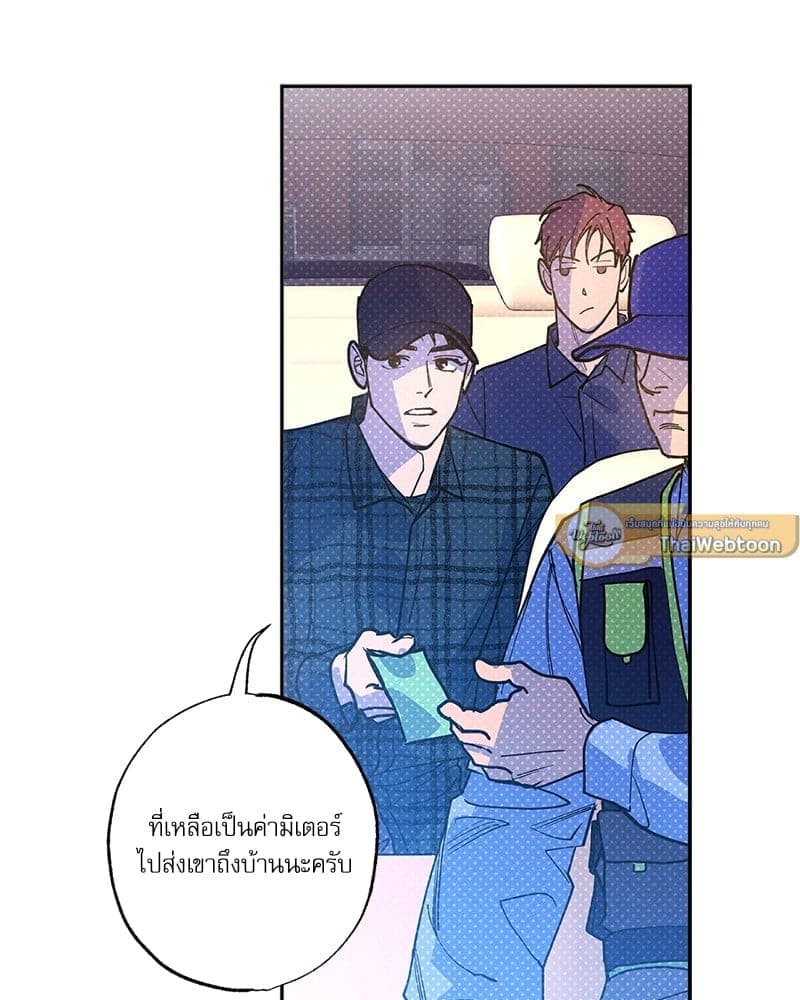 Semantic Error ลอจิกของคุณ ตอนที่ 6719