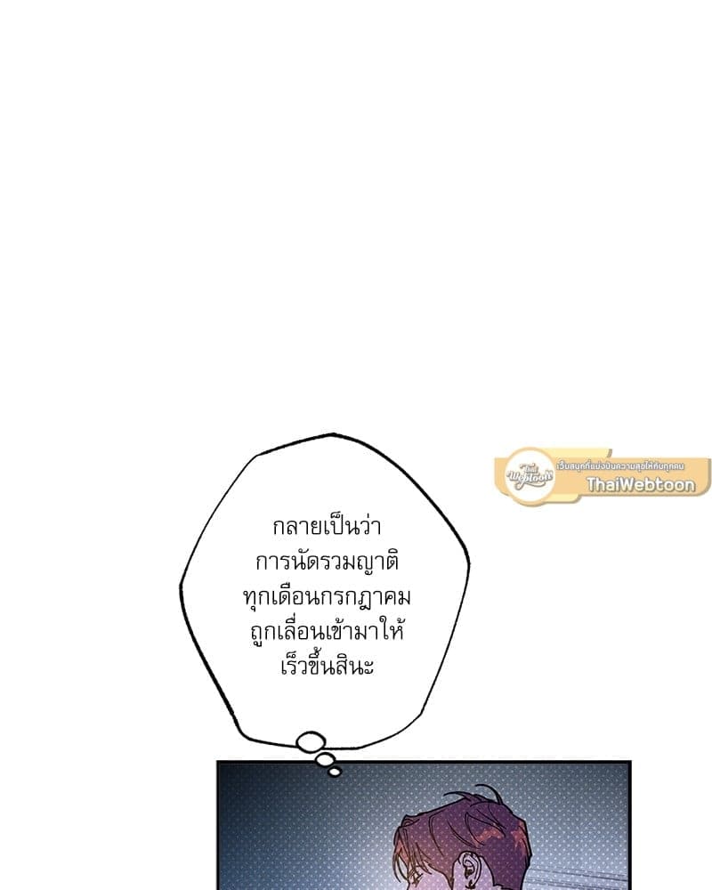 Semantic Error ลอจิกของคุณ ตอนที่ 6743