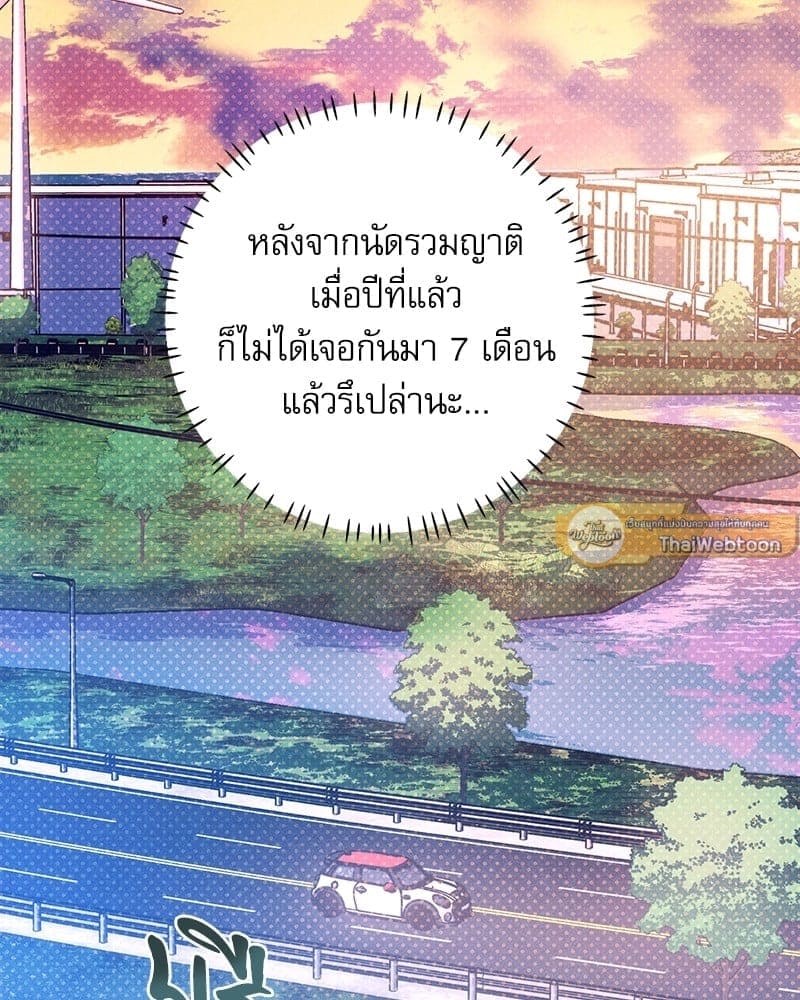 Semantic Error ลอจิกของคุณ ตอนที่ 6751