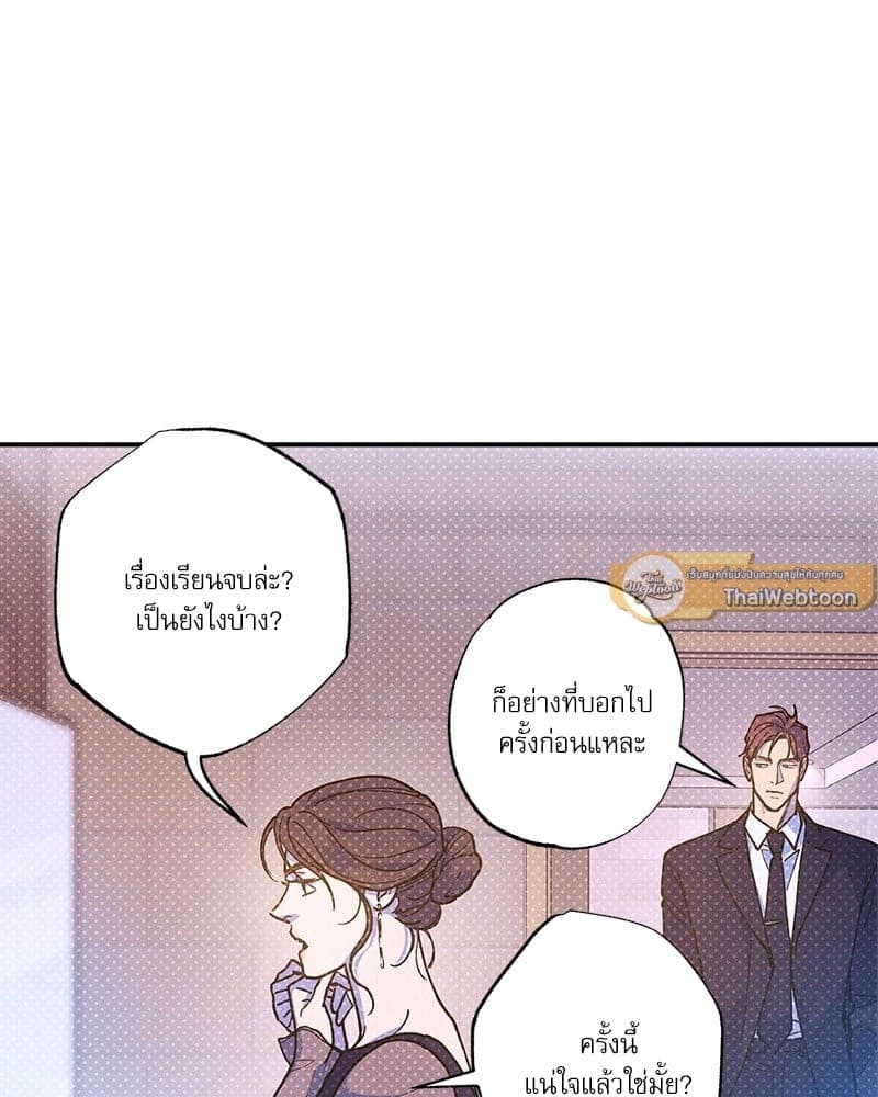 Semantic Error ลอจิกของคุณ ตอนที่ 6767