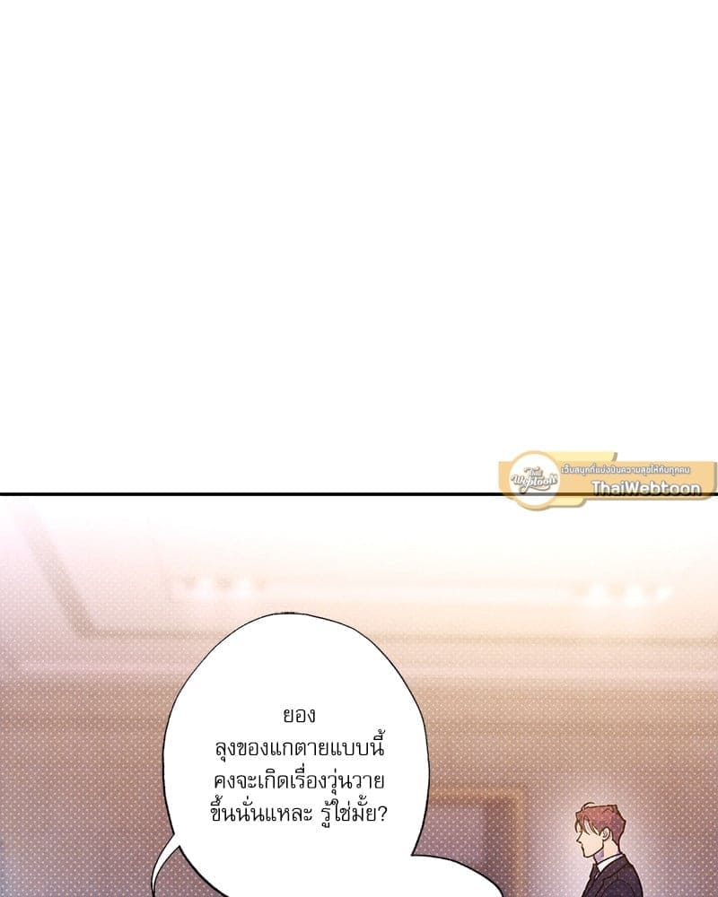 Semantic Error ลอจิกของคุณ ตอนที่ 6771