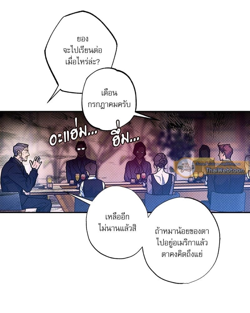 Semantic Error ลอจิกของคุณ ตอนที่ 6791