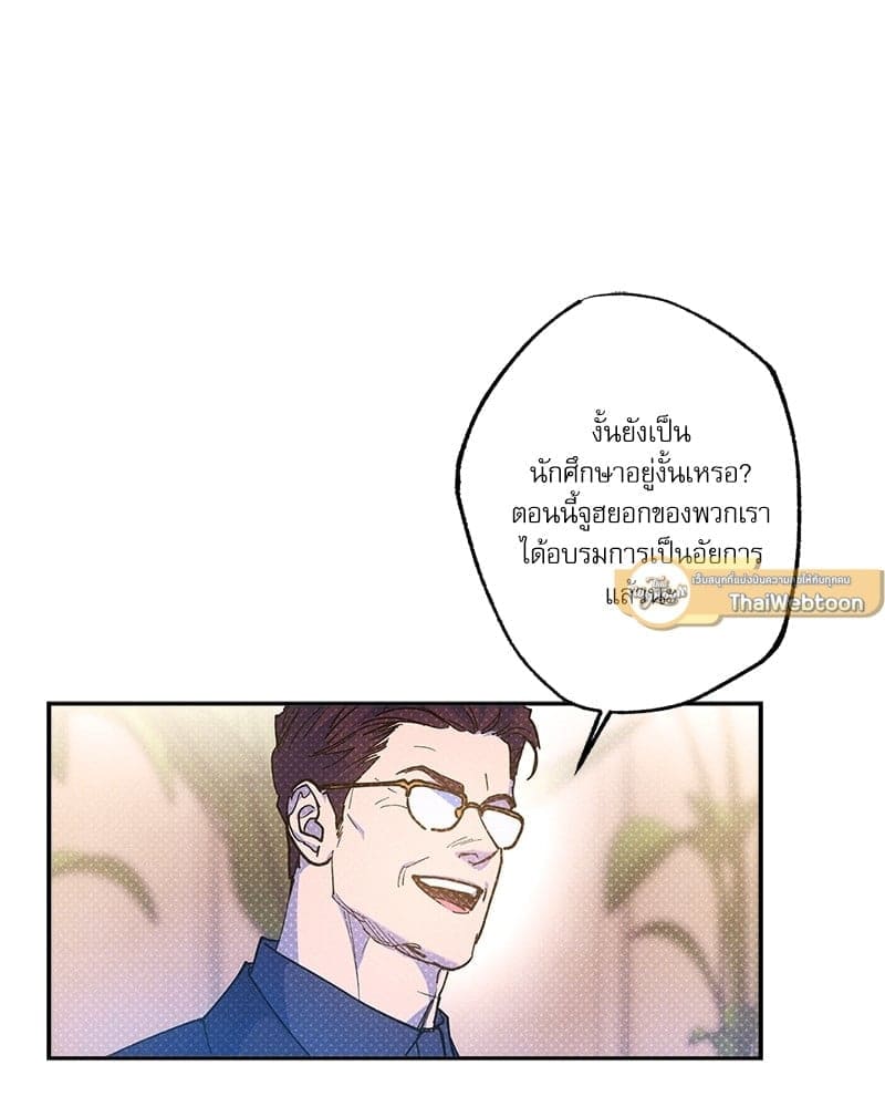 Semantic Error ลอจิกของคุณ ตอนที่ 68006