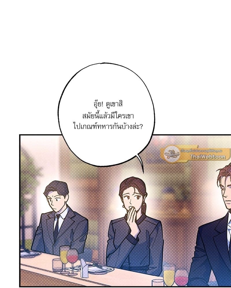 Semantic Error ลอจิกของคุณ ตอนที่ 68008