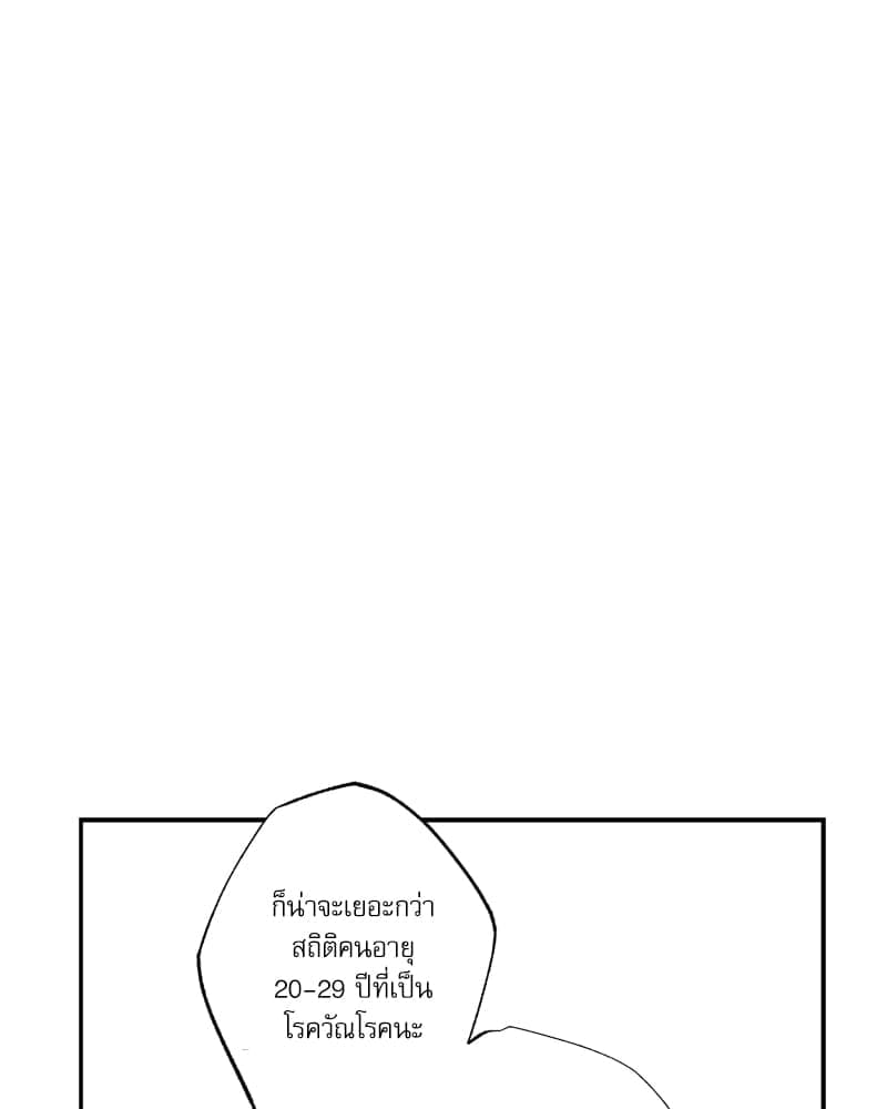 Semantic Error ลอจิกของคุณ ตอนที่ 68009