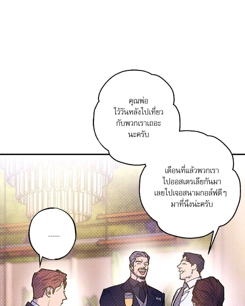 Semantic Error ลอจิกของคุณ ตอนที่ 68021