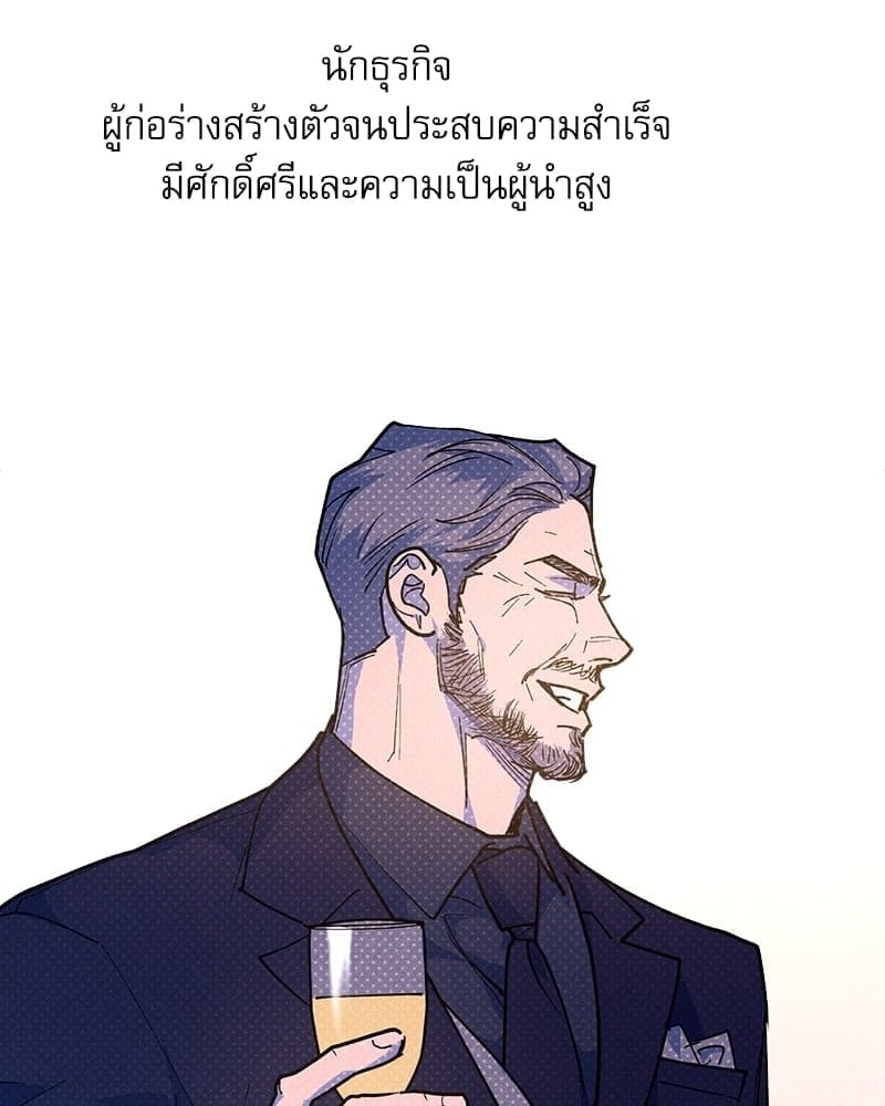 Semantic Error ลอจิกของคุณ ตอนที่ 68025