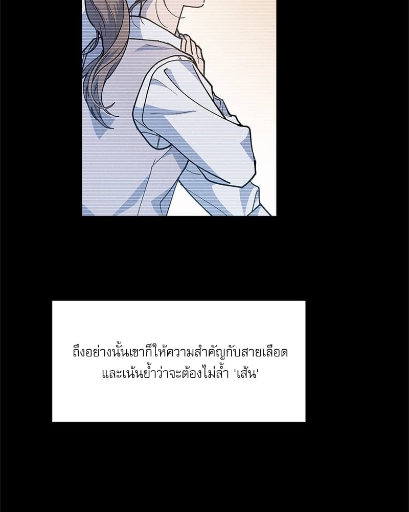 Semantic Error ลอจิกของคุณ ตอนที่ 68031