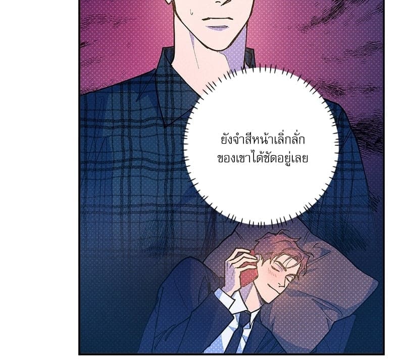 Semantic Error ลอจิกของคุณ ตอนที่ 68077