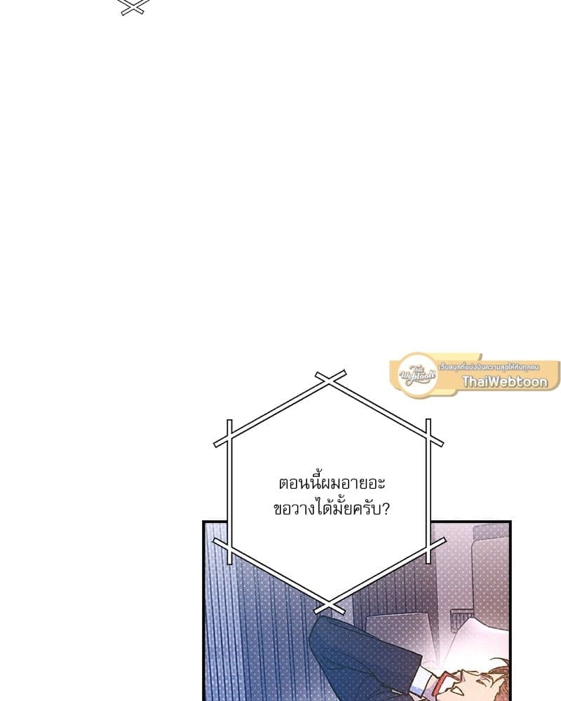 Semantic Error ลอจิกของคุณ ตอนที่ 68086