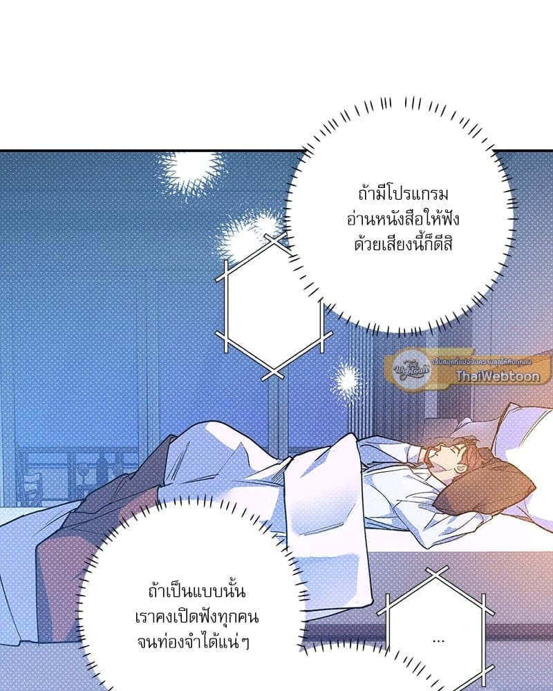 Semantic Error ลอจิกของคุณ ตอนที่ 68090