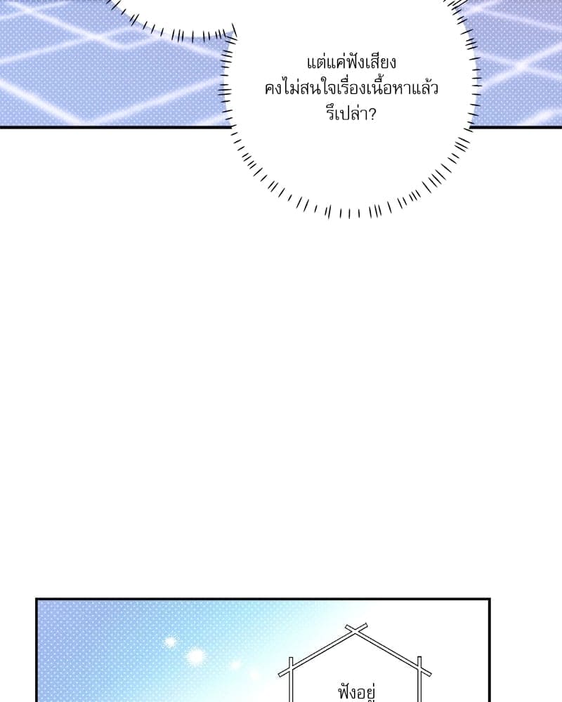 Semantic Error ลอจิกของคุณ ตอนที่ 68091