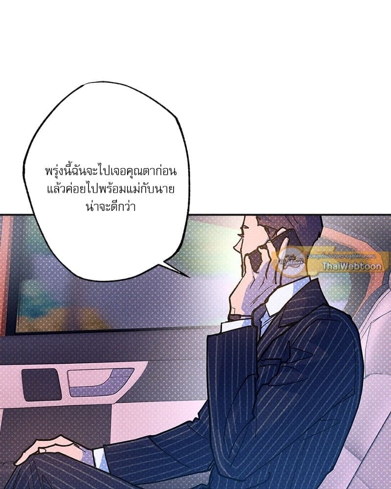 Semantic Error ลอจิกของคุณ ตอนที่ 68108