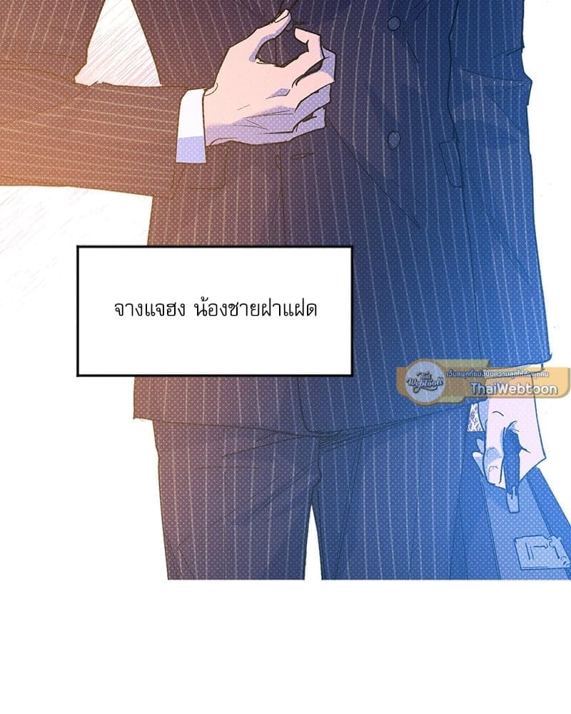 Semantic Error ลอจิกของคุณ ตอนที่ 69005