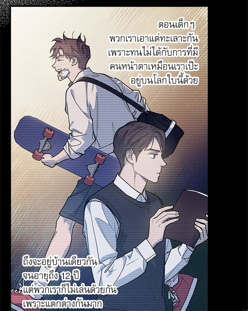 Semantic Error ลอจิกของคุณ ตอนที่ 69009