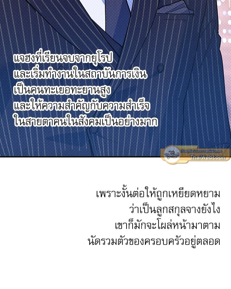 Semantic Error ลอจิกของคุณ ตอนที่ 69012