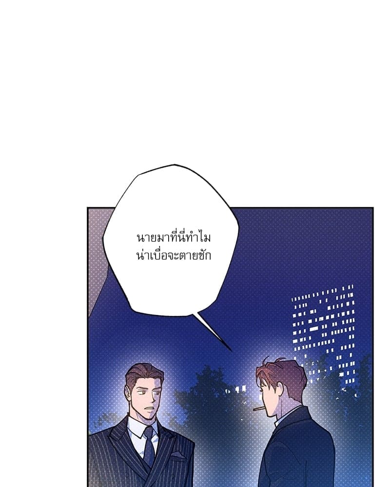 Semantic Error ลอจิกของคุณ ตอนที่ 69013