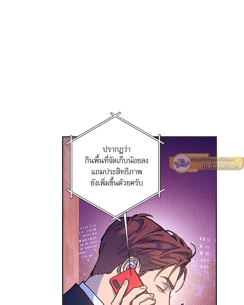 Semantic Error ลอจิกของคุณ ตอนที่ 69024