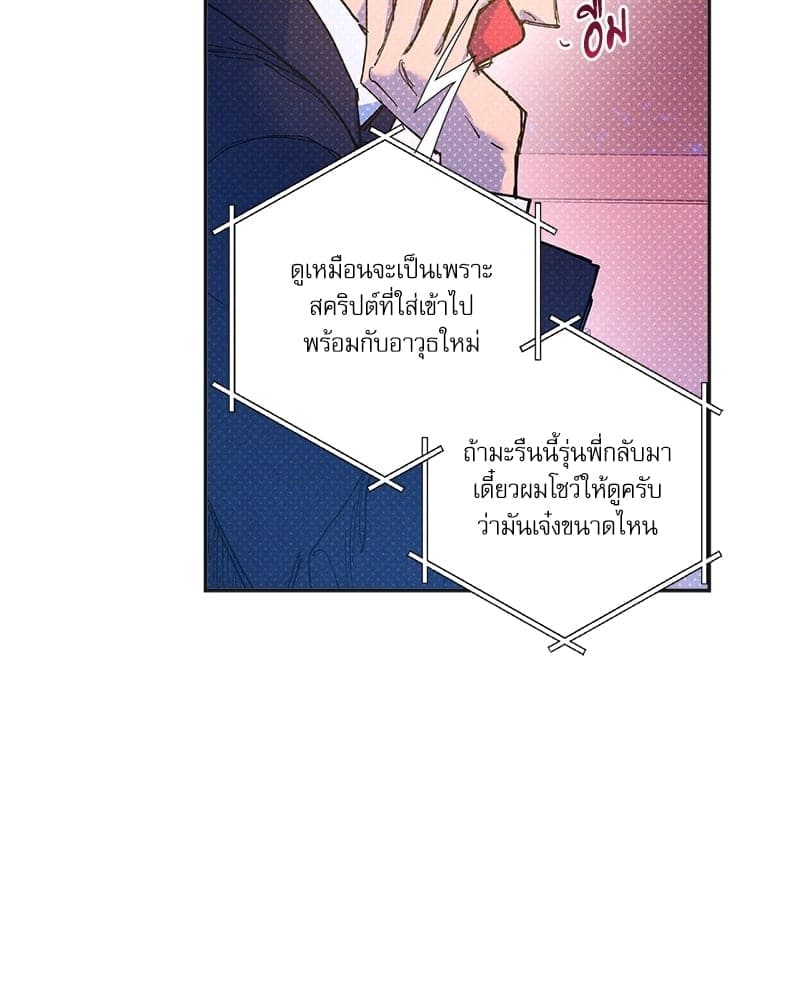 Semantic Error ลอจิกของคุณ ตอนที่ 69025