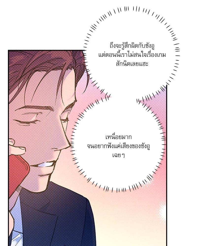 Semantic Error ลอจิกของคุณ ตอนที่ 69029