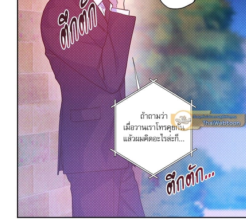 Semantic Error ลอจิกของคุณ ตอนที่ 69040