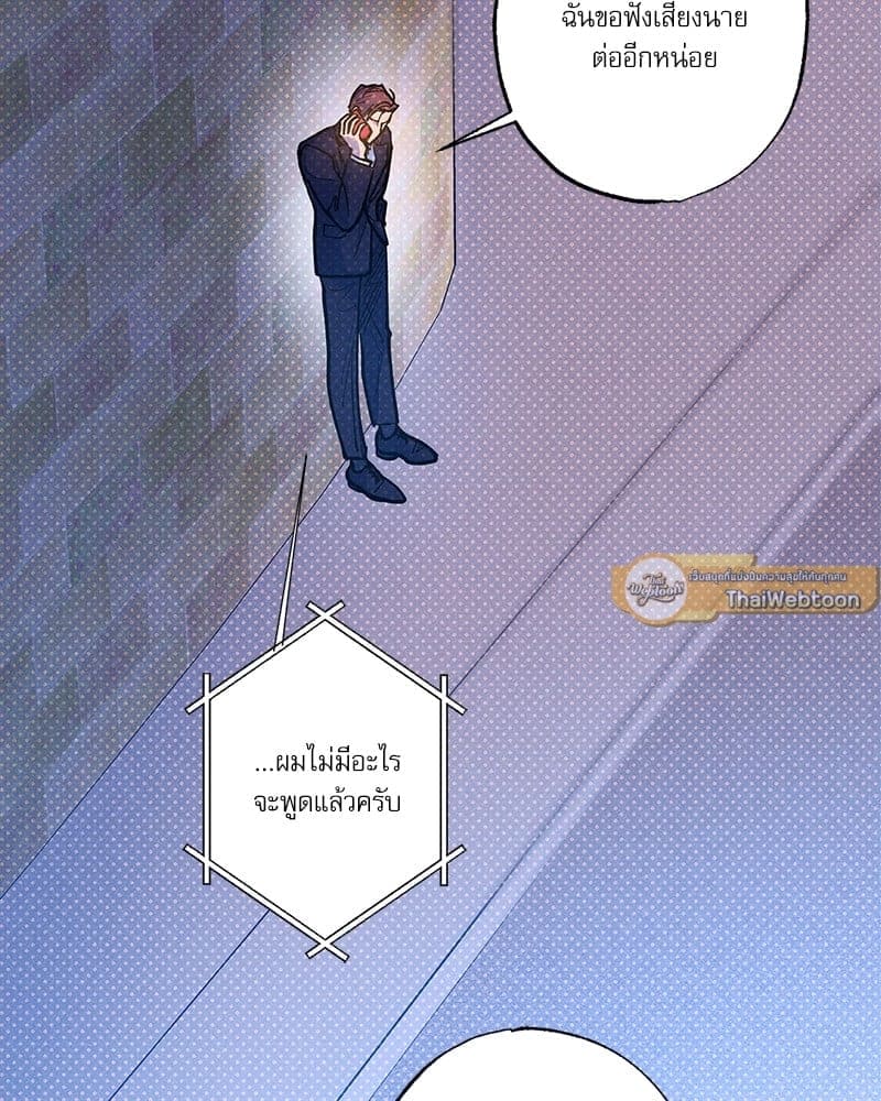 Semantic Error ลอจิกของคุณ ตอนที่ 69050