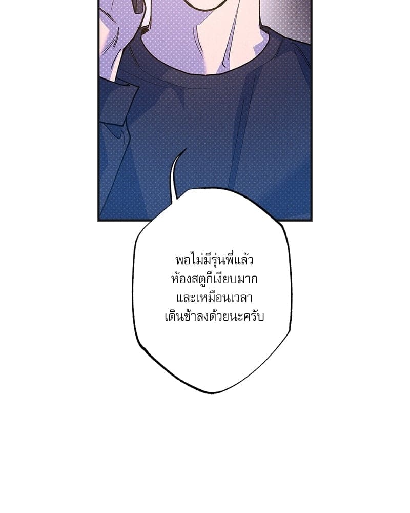 Semantic Error ลอจิกของคุณ ตอนที่ 69055