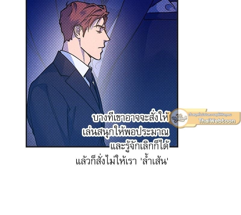 Semantic Error ลอจิกของคุณ ตอนที่ 69064